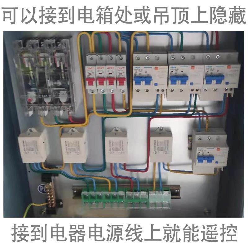 智能灯光控制器大功率无线灯遥控开关远程展厅电源摇控220v伏灯具