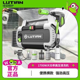 车机1700W大功2率洗20高压清V洗机泵洗车水枪220v插电927式 一件起