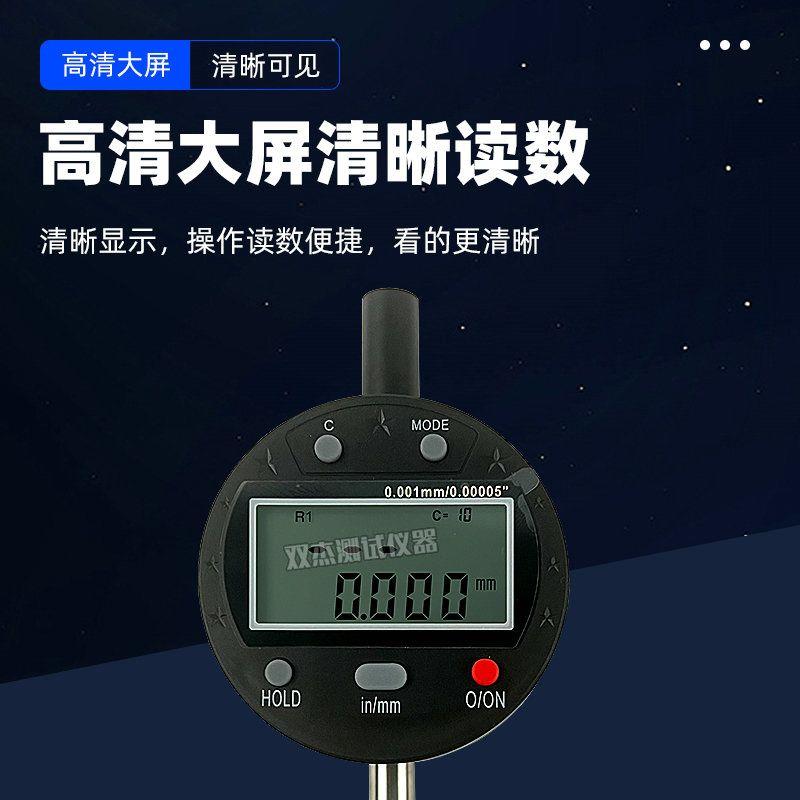 数显半径规圆形直径测量
