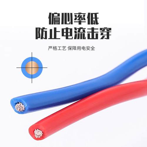 国标线花线WDZHRFFCYJ-S2*1.5平方双绞线软线防监控电源电消线