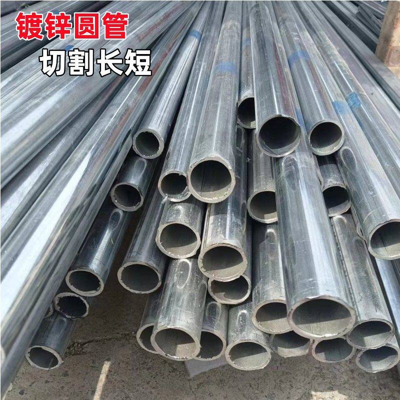 4分6分1寸镀锌管铁管空心管搭棚管子热镀锌圆管20/25/32焊接钢管