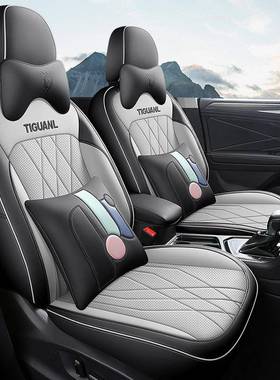 大众途40547包围观l气专用座椅套全汽车坐垫四季通用打孔透皮车座