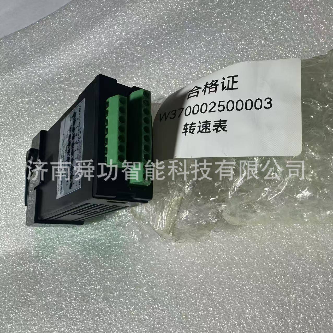 配转速表W3重70002500003青岛工中国重汽EMD8AN16水泥搅车洒拌水