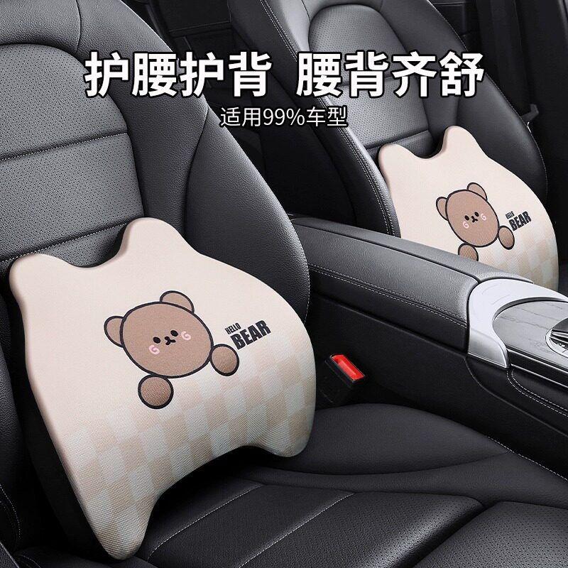 汽车头枕护颈载可爱卡通