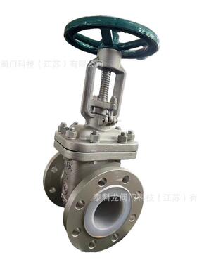4PZF1F46-16R不锈钢304PZ/316手内衬氟动法兰闸阀