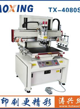 小TX-7010S型刷春福字印机丝半自动平面丝印机对联网印刷机联厂家