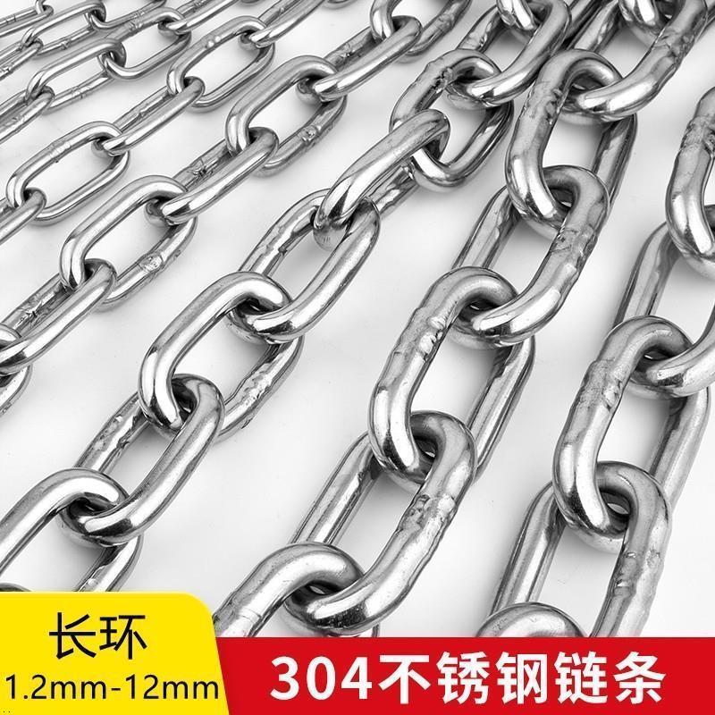 304不锈钢链条短环无缝户