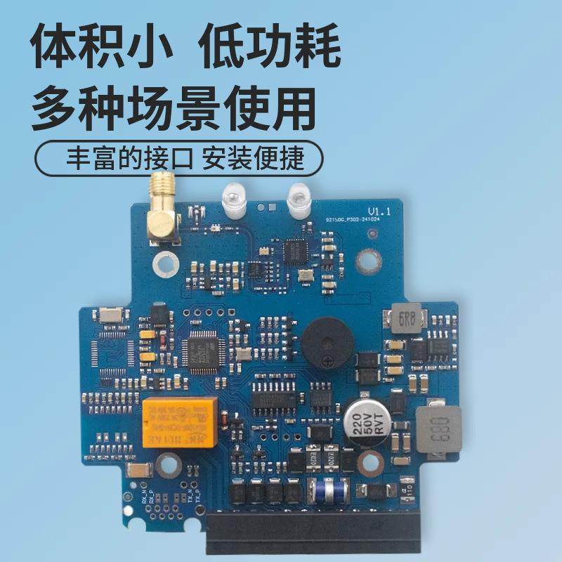 远诺块德超高频rfid模91写5YND101S/M射频识别卡模组嵌入式电读子