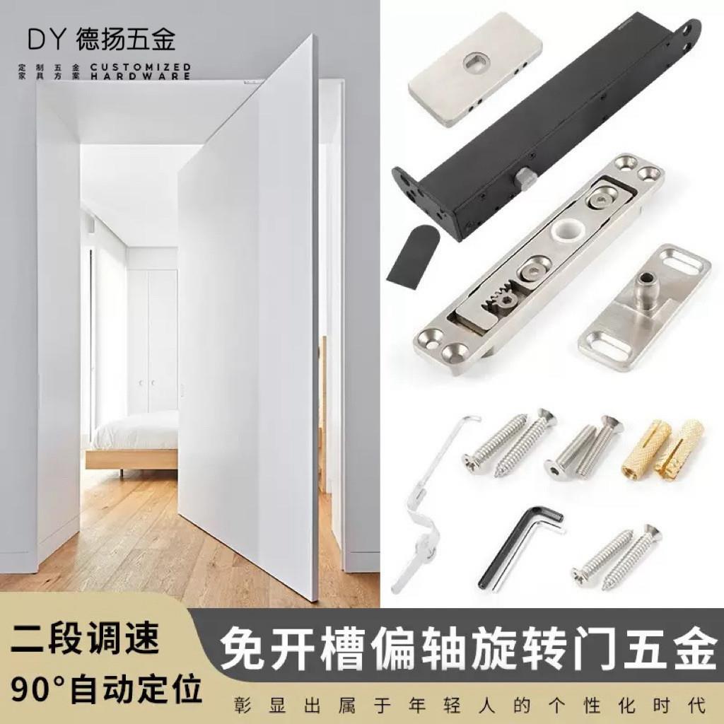 精铸304不锈钢免挖槽地弹