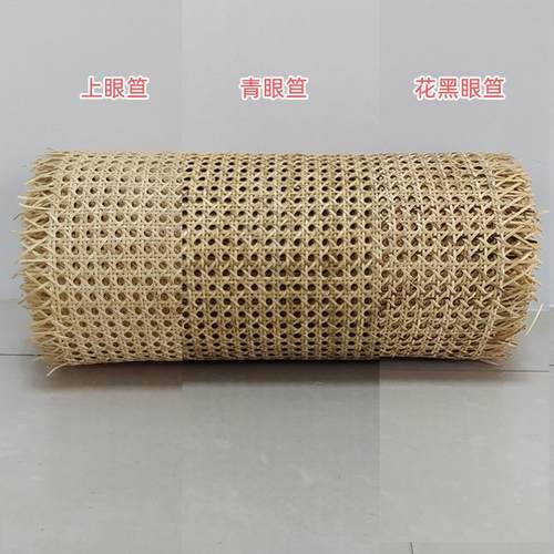 印尼藤真藤上黄上青六花黑眼笪八料角角眼家具装修423编藤材手编