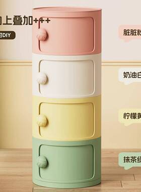 北欧儿童床柜圆形家简用头约创意室网红收纳柜小型卧迷你窄CBM边