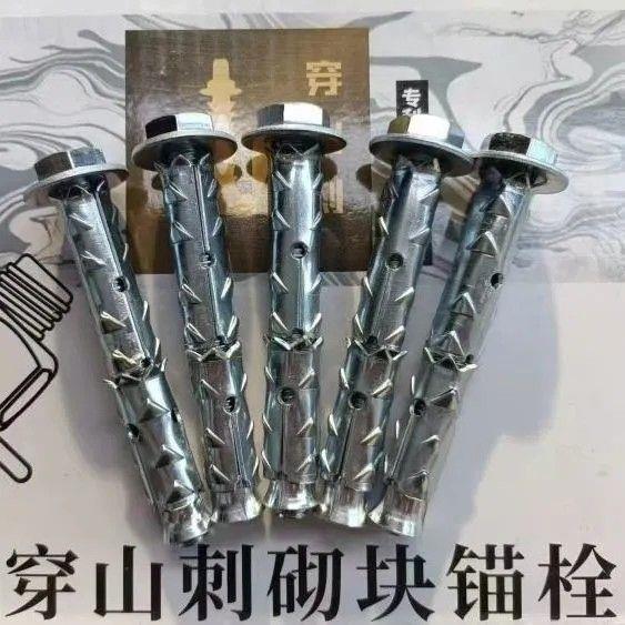 内膨胀国标穿山轻体空心