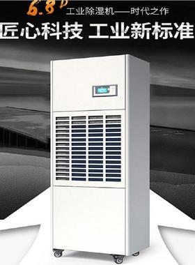 台式除湿机地梅雨季节工业OPG用除湿器下室电机工房厂使用