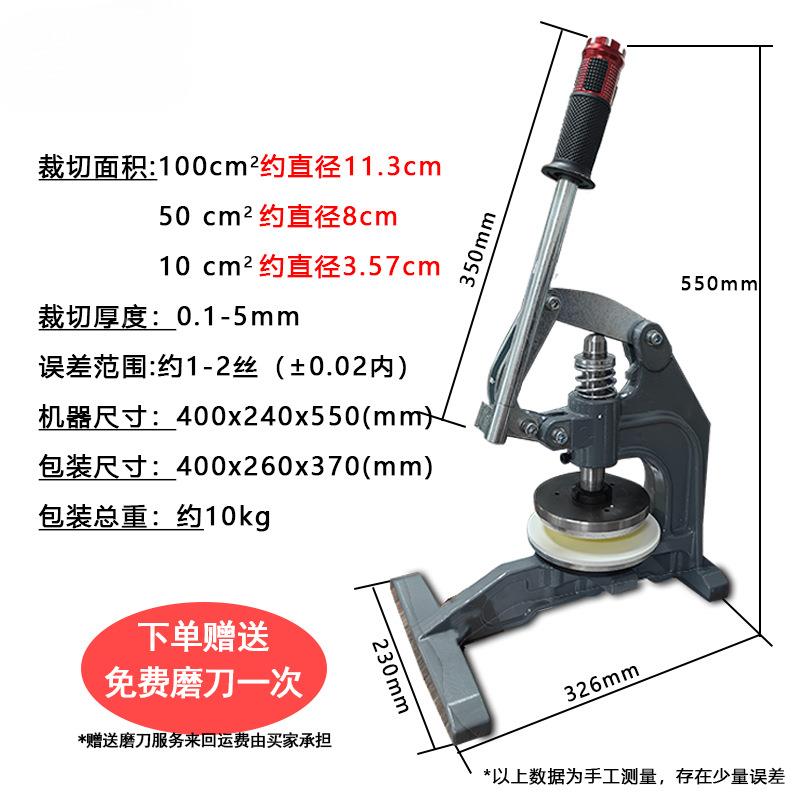 取纺克重样电子天平秤称圆刻盘织刀面料布料纸张称重器仪0.SB01