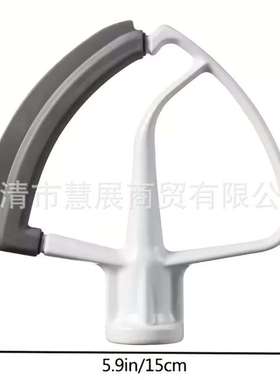 KFE5T面团拍灰色4.5-5QT适用Kitchenaid 和面机厨师机配件 搅拌头