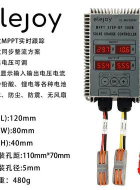 压MPP酸T太阳制能电池WDK充电控器24-85V电压可升调铅锂电动车防
