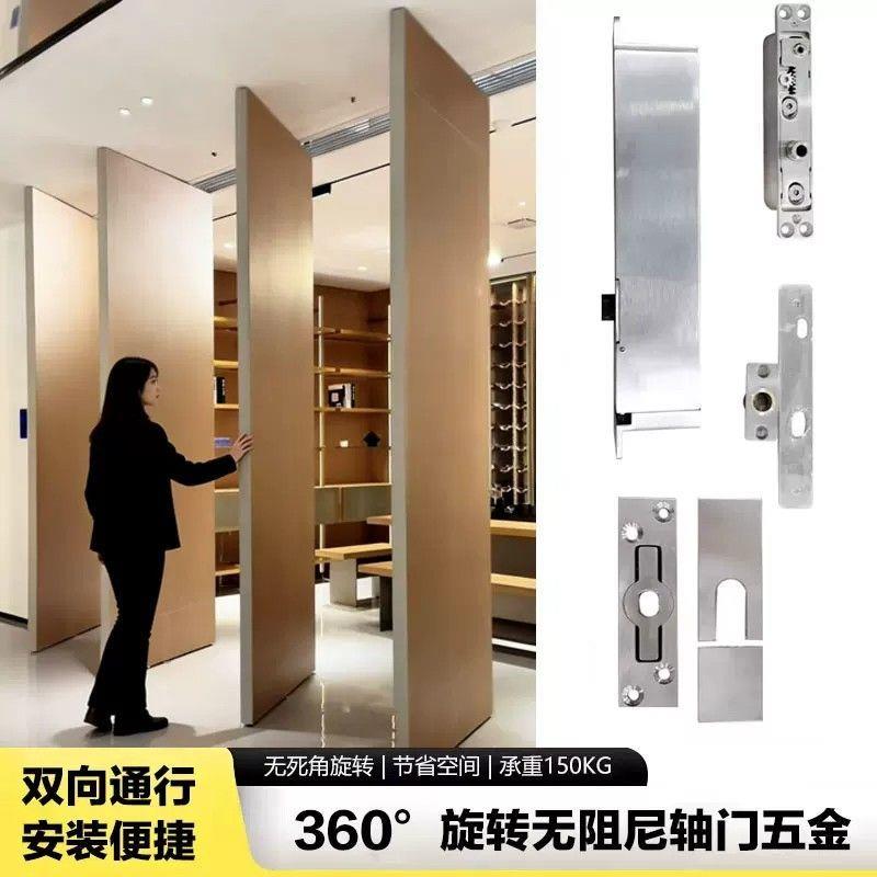 创艺隐藏上中轴门旋转门