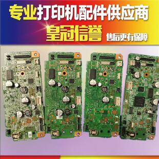 爱普生L3158L3168L4168L4158L3258 L1258L5198L5298L3268主板