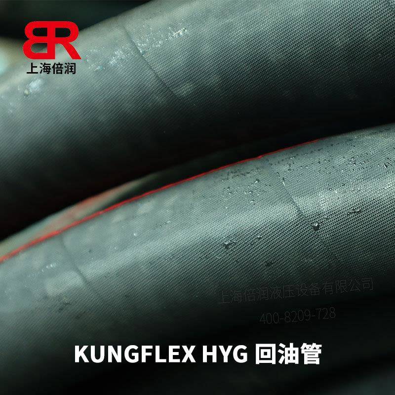 BT10541空弗359吸HYGPXG3油00DN5G1螺旋钢丝排回管