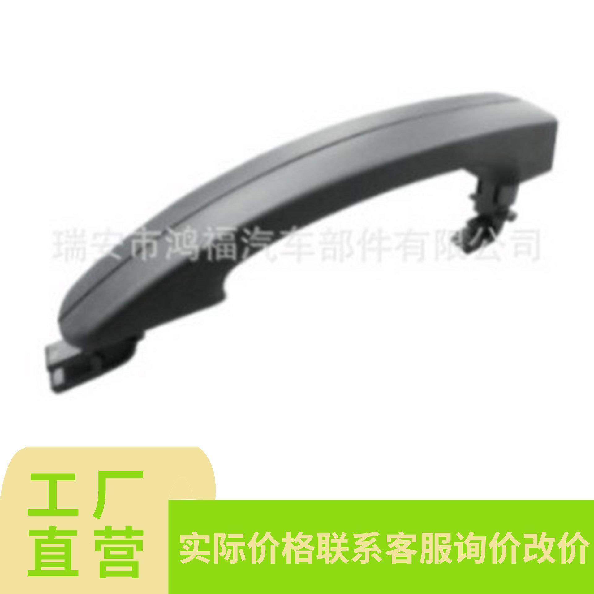 21V6600BBA2,128汽车K门拉手