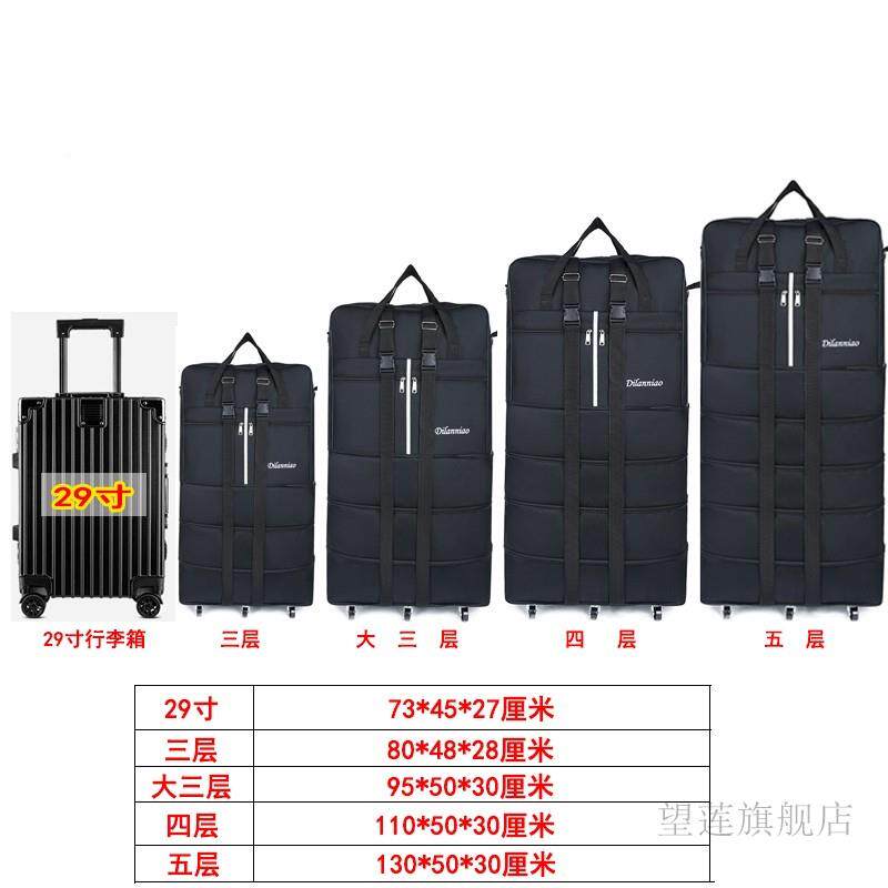 搬88891家包袋物收生纳布袋住宿带轮行李袋大容量装衣被子托运打