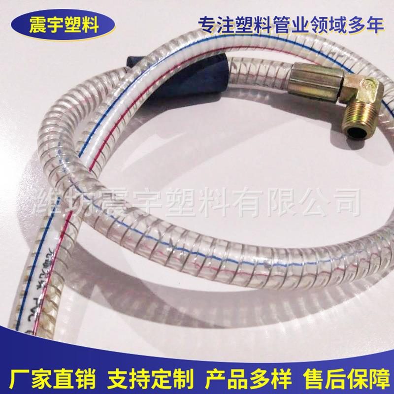 油PVC水钢丝软管透明加厚油泵抽管pvc增强塑料大口径排污输送管