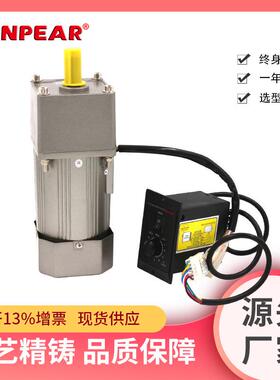 台力电机200W2050W300W4速0W750W微型交流齿轮减速调3马达211820V