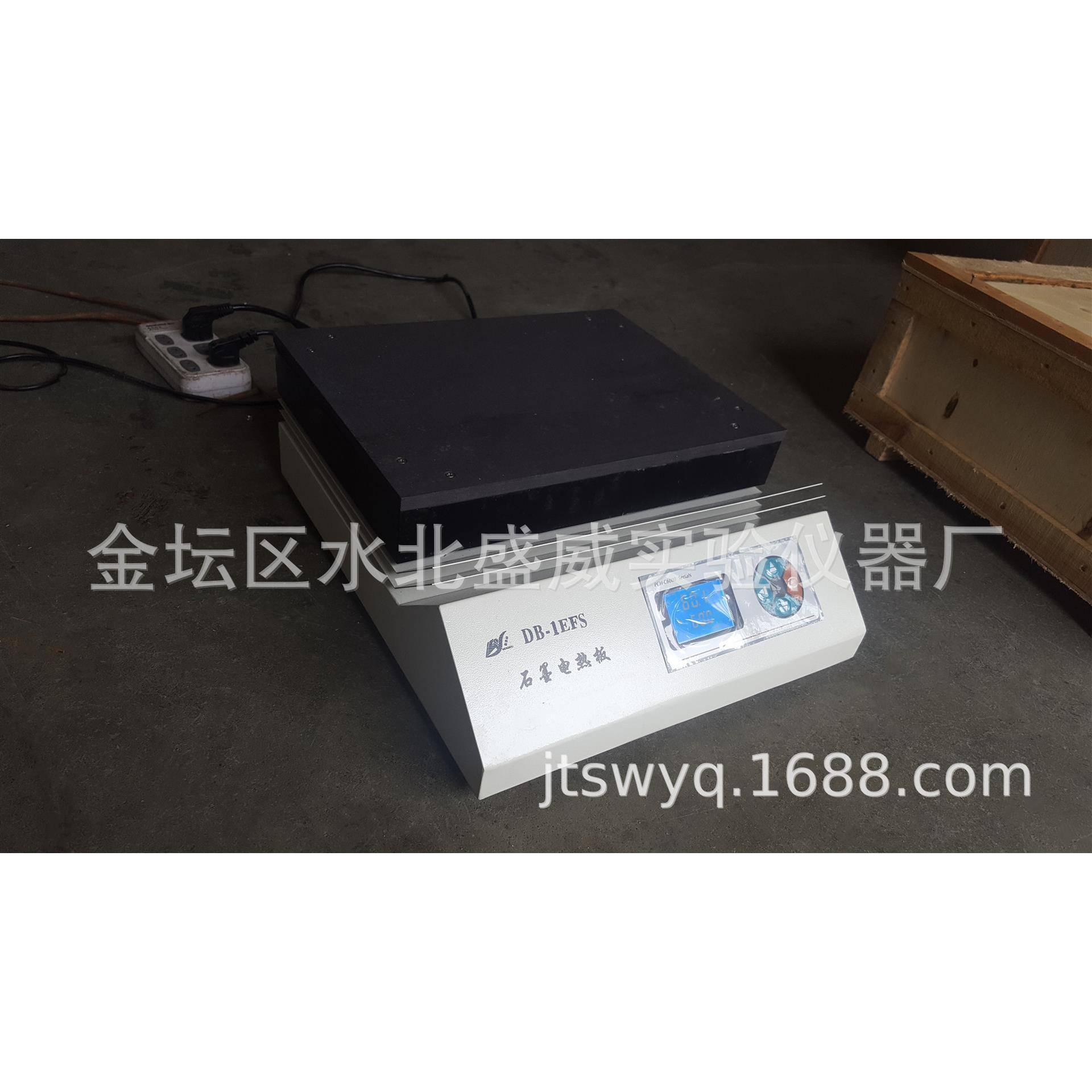 DB-1GEI/SEF热石墨电热板数显石墨恒温加板实2验室精密石墨电热板