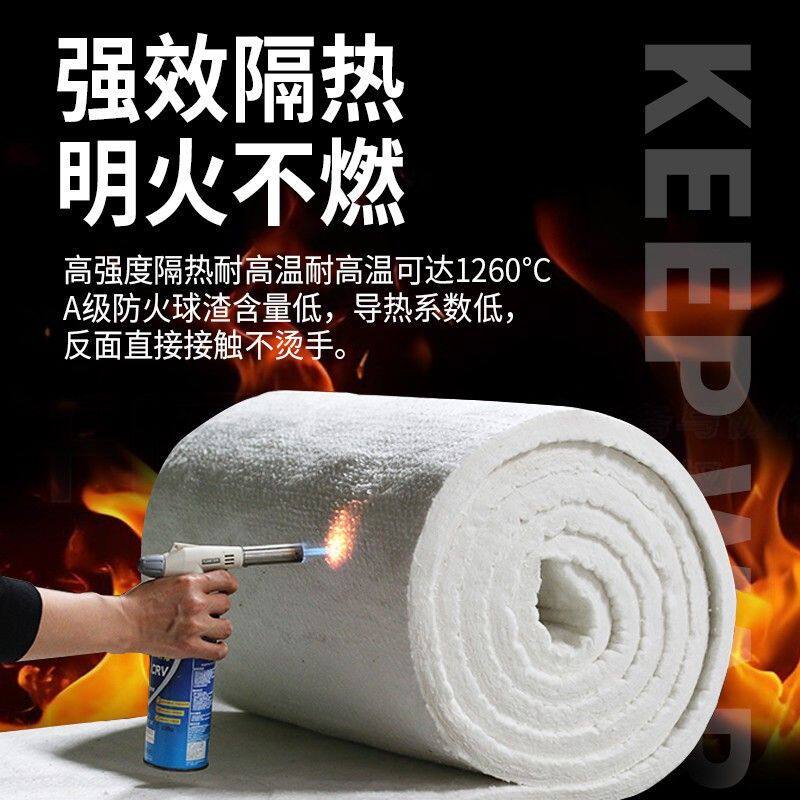 防火硅酸铝卷毡隔热棉纤维针刺毯保温毯毡陶瓷纤维毯耐高温棉材料