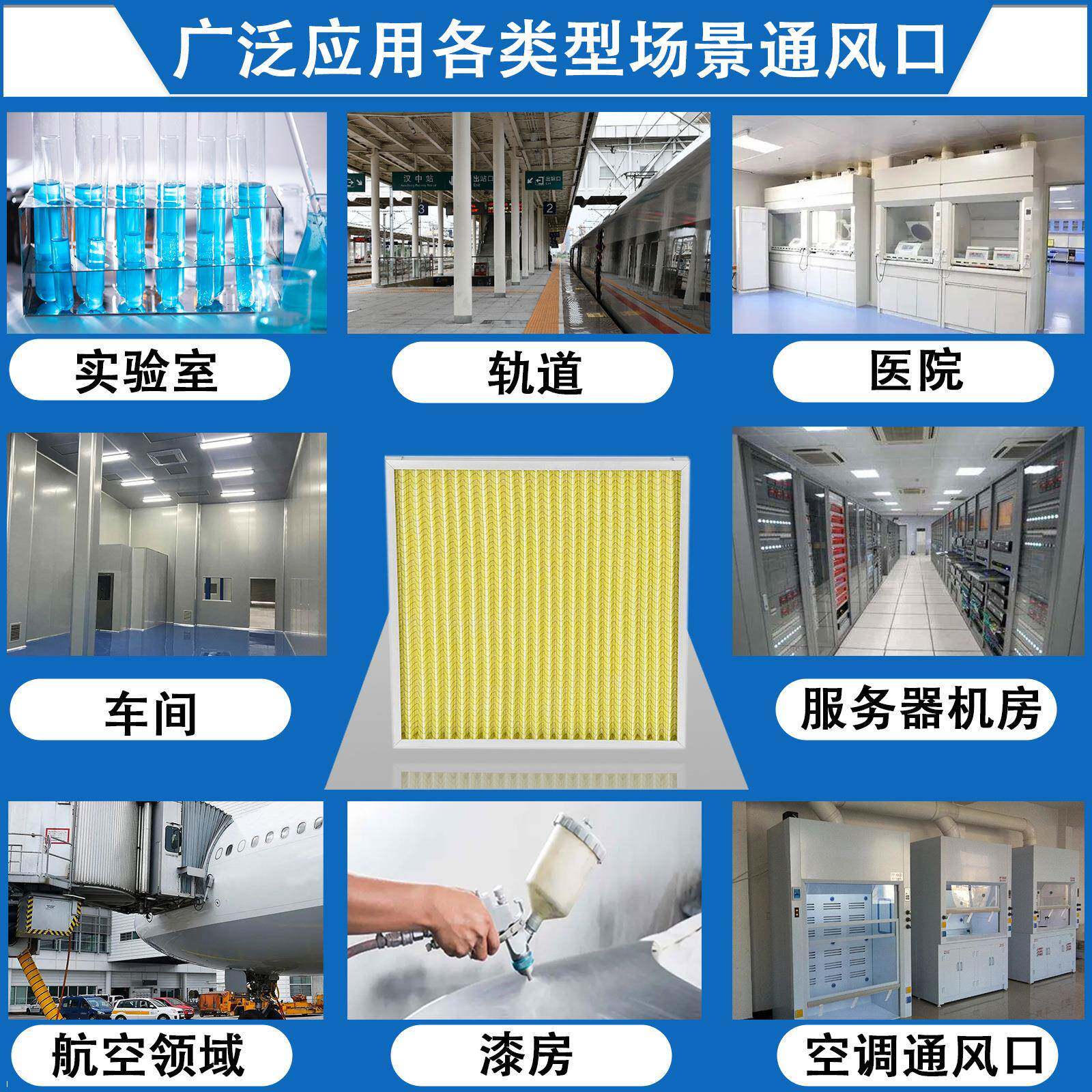 厂家直销调G4护网空气滤器网过滤空AR-ZD-25通风无布折叠板式初纺