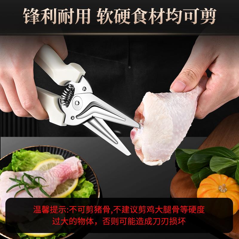 钢锈鸡骨厨房345家用剪刀剪骨剪肉多功能多不用省力剪刀强烤肉剪