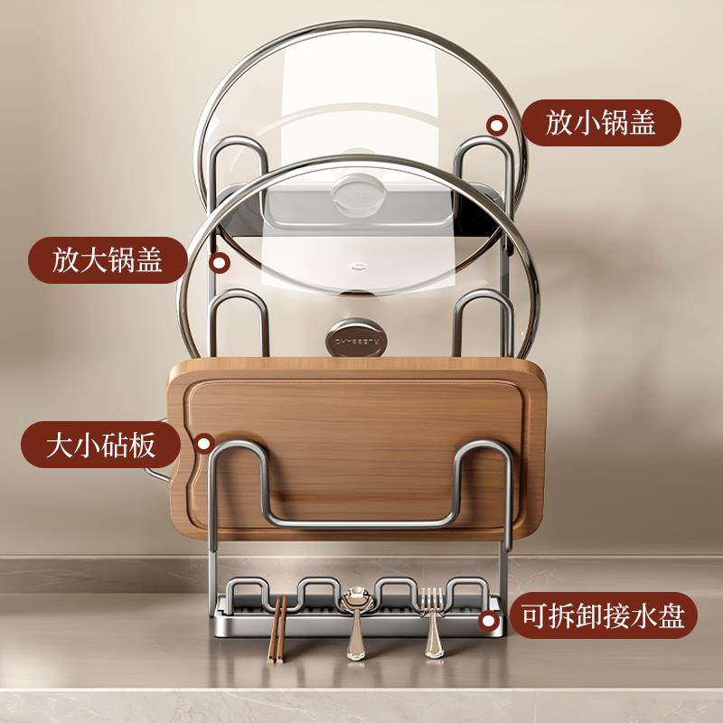 厨房锅盖台面厨ORT子房置物架壁挂两用立锅铲架收纳砧式菜架板放