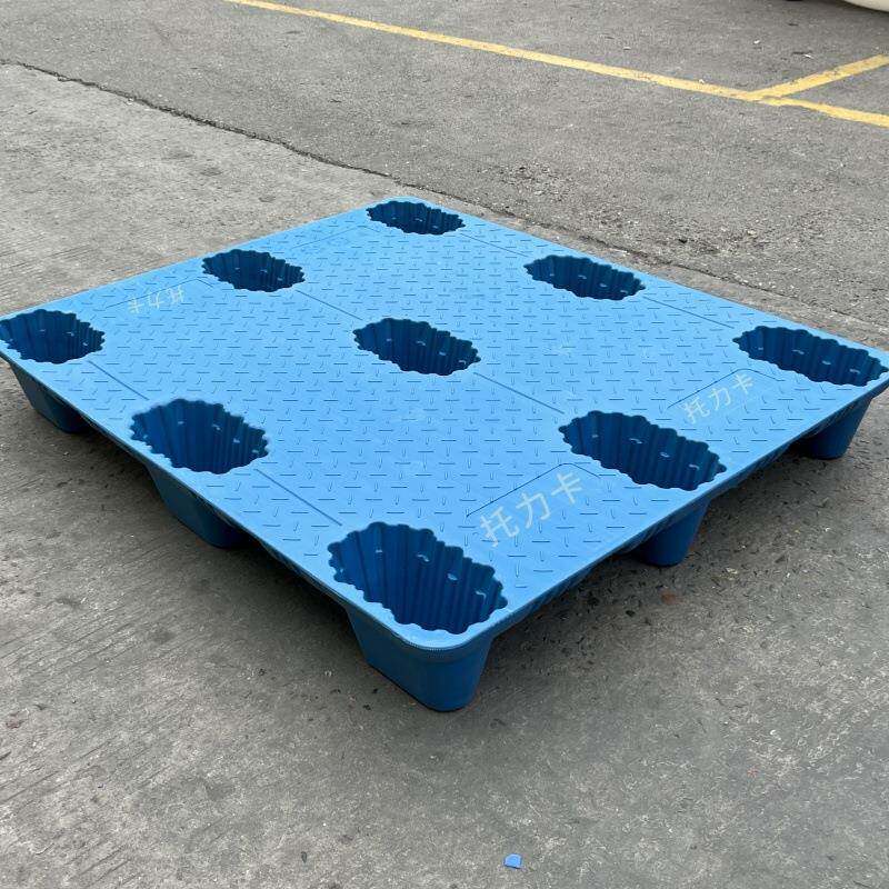 重庆卸塑料盘平面九脚吹塑托托盘叉车LZM垫物流卡板仓装库塑胶防