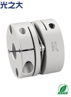 光之大传动联器IFP轴服电机丝杆弹向性联伺轴器万联轴器单膜片连
