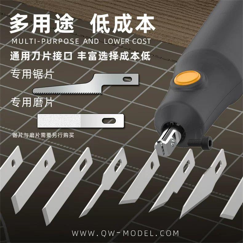 泉微模型制作工具多用
