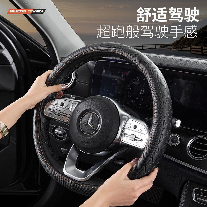 真皮方向盘套汽车四季通
