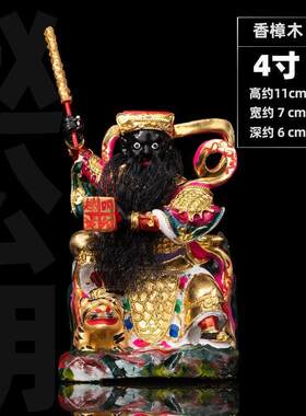 车载神明摆件香樟木雕4寸