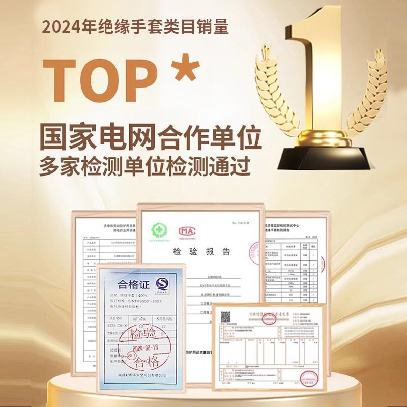 高压绝缘手e套40KV配电房带电作业专用防高压电安全保护橡胶