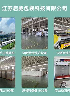 AQI透胶带6cm宽胶带快递打包家大米明黄色厂直销封卷箱胶带