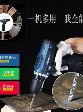 龙韵1.8钻V锂电钻25电VCAW双速充6电式手钻手枪家用电动多功能批