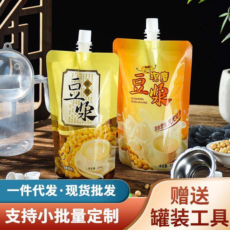 厚打包外794带密封吸嘴袋茶自立吸嘴袋制定货1奶00加0个现豆浆吸