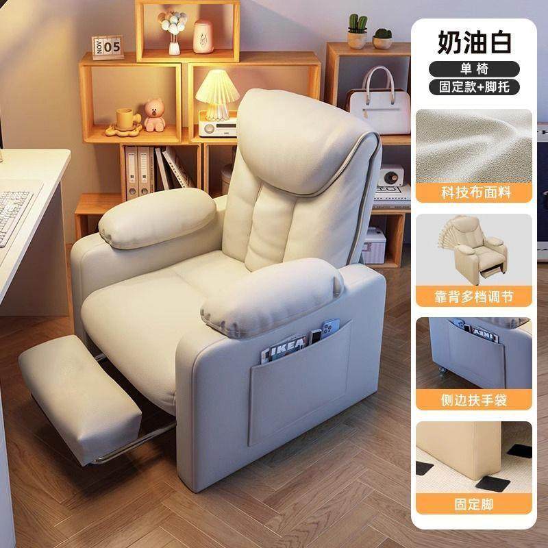 舒服懒人久坐沙发见详情发椅单人办用公椅电竞椅网吧家卧室椅脑沙,商业/办公家具,办公电脑椅/职员椅,淘宝优惠券,粉丝福利购,淘宝优惠卷