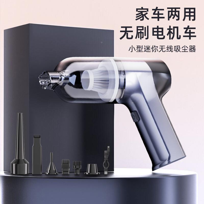 车载洁吸尘器无线干手812湿两用大功率尘便携家车两用迷你持清吹