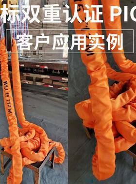 大位国标柔性吊带BQU装带5吨6吨510吨吨1吨20吨30吨起重吊工业软