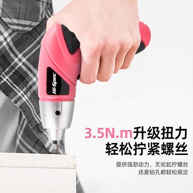 电动螺丝刀组合套装整箱套钻家用修维手电起子批头锤子五558金工