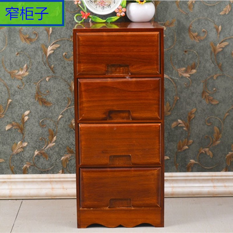 25cm收纳整理储物柜小窄柜子桐木实木四斗M矮柜夹缝抽屉床头边迷