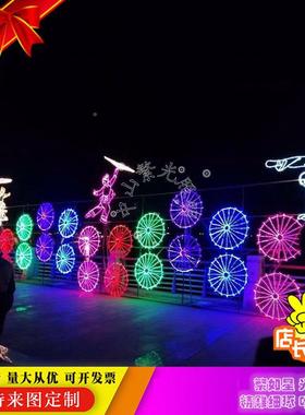 厂家梦0款国际幻扇灯光节彩2灯灯展中UJO国折子题诗文化造型灯