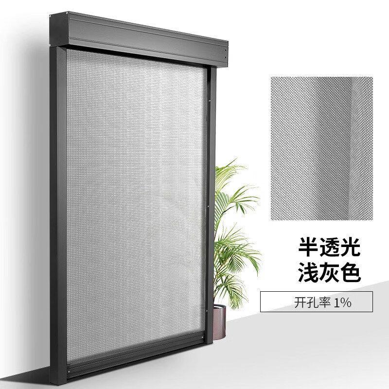开放式阳台智能电动防风