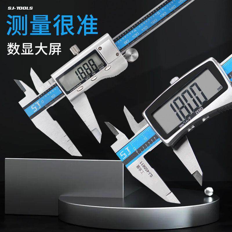 数显游标卡尺高精度家工UIZ业级用小型文玩珠宝油度标电子卡尺深