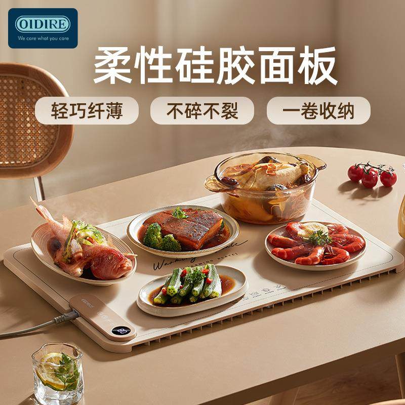 O折IDIREODI-NCB1菜板菜保温板叠式桌垫家多功能餐桌用加热饭热菜,生活电器,其它日用家电,淘宝优惠券,粉丝福利购,淘宝优惠卷